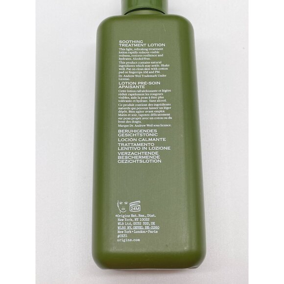 Dr. Andrew Weil for Origins Mega-Mushroom Relief & Resilience Lotion NWOB 6.7 Oz - Picture 4 of 5